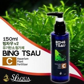 SL AQUA 빙차우 V2 (C) 150ml (유기탄소 수초영양제).라라아쿠아