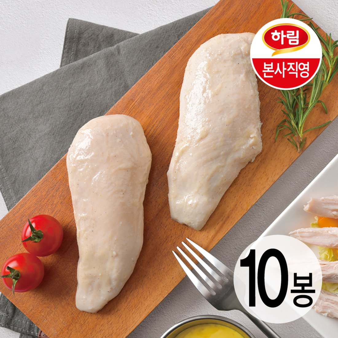 하림몰 하림닭가슴살 오리지널 스모크 갈릭 이마트에서 구입해서 먹어봤어요. 5