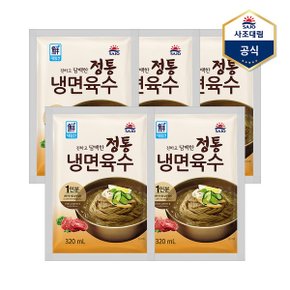 냉면육수 320ml X 5개_P368607643