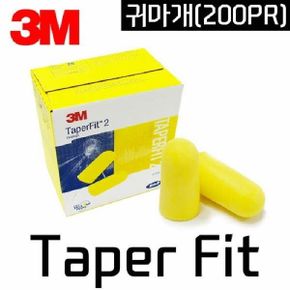 귀마개(TAPERFIT2/3M)