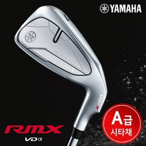  [야마하](A급 시타채 RMX VD/X 낱개 아이언 7번 NEO950 R 스틸 샤프트 / 오리엔트골프 정품