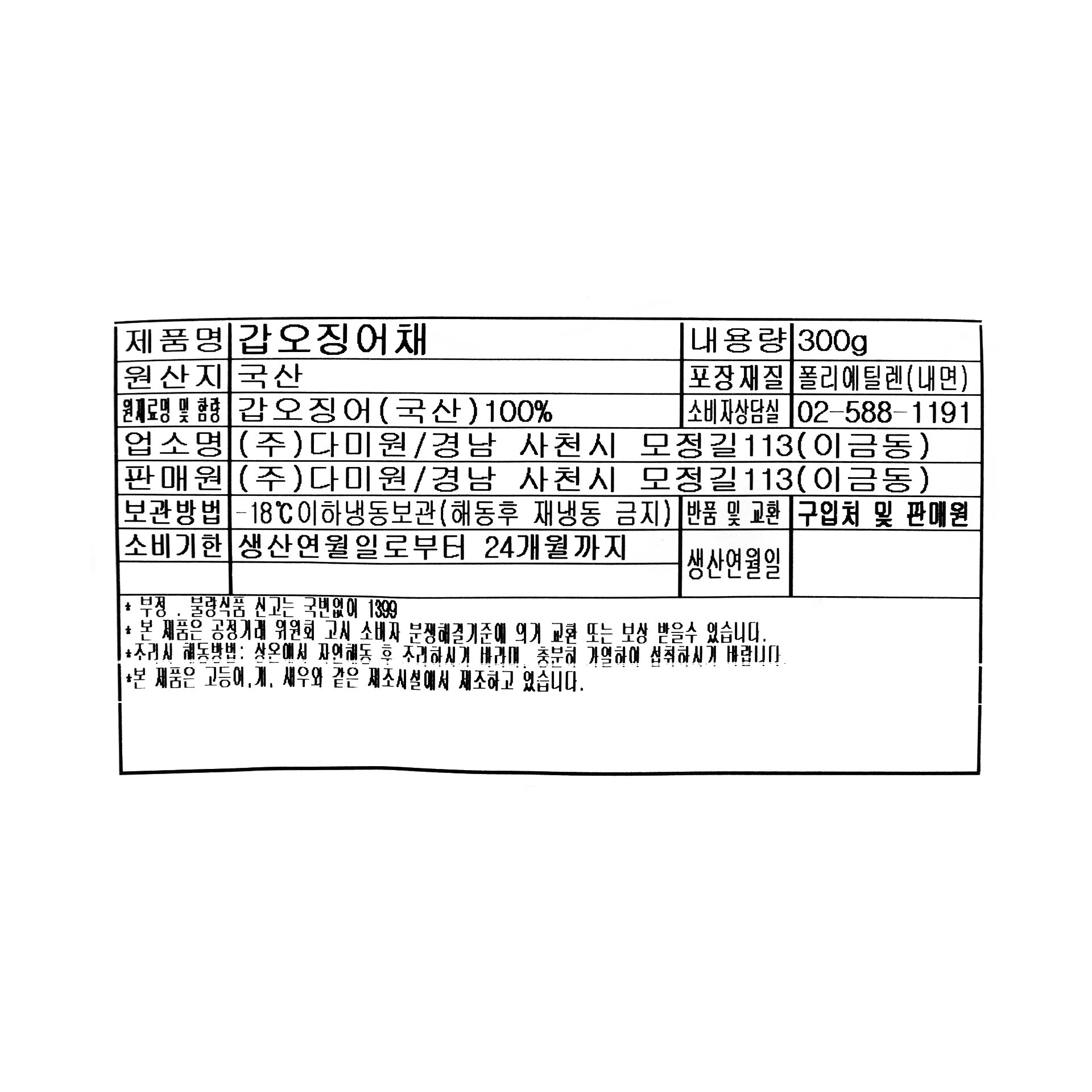 품질표시이미지1