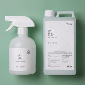 온다숲 맑고맑은 순수 편백수 피톤치드 스프레이 새차냄새제거 탈취제 500ml+1L