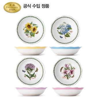 포트메리온 보타닉 가든 테라스 시리얼볼 16.5CM 4P