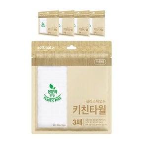 소프트메이트 플라스틱 없는 키친타월 3매 5팩