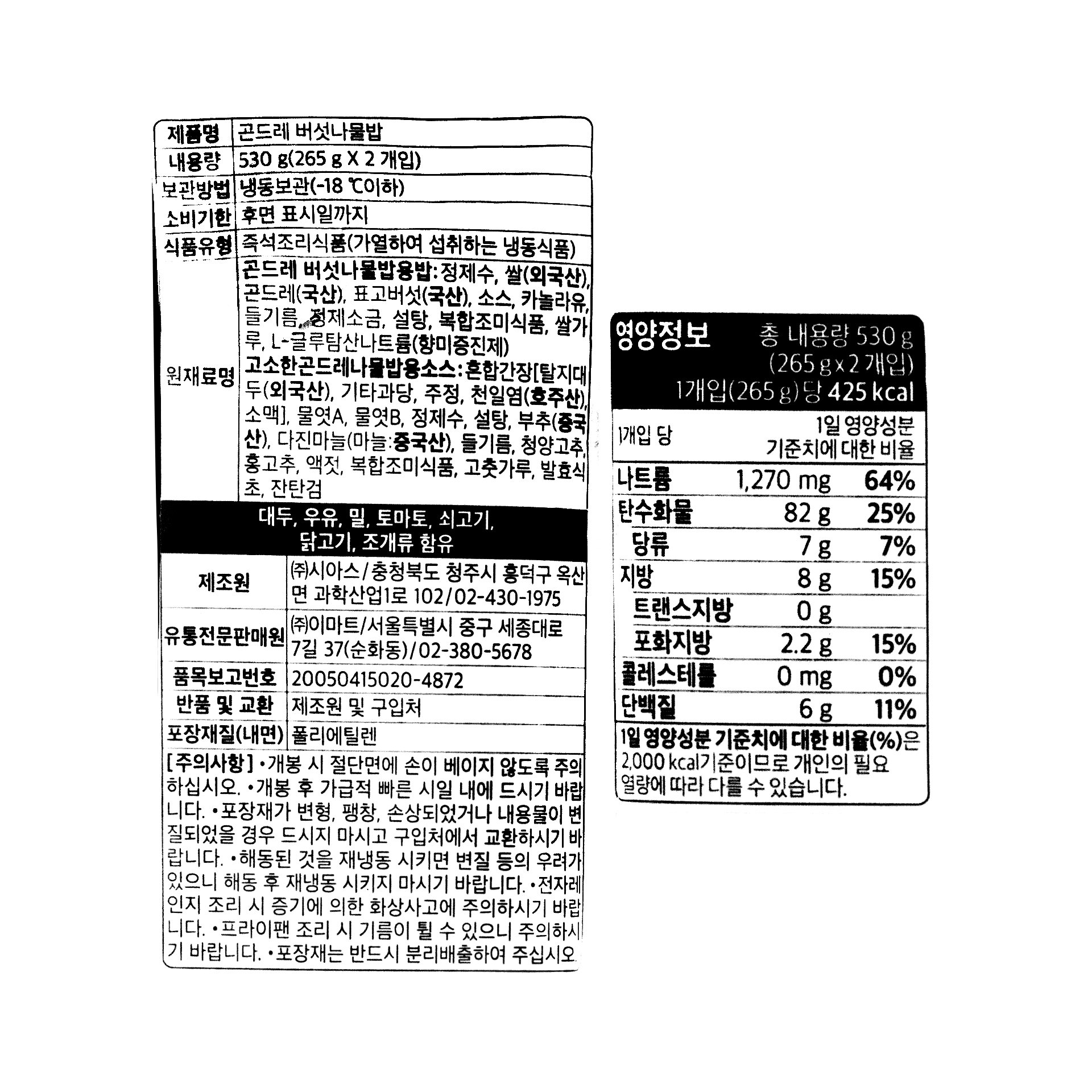 품질표시이미지1