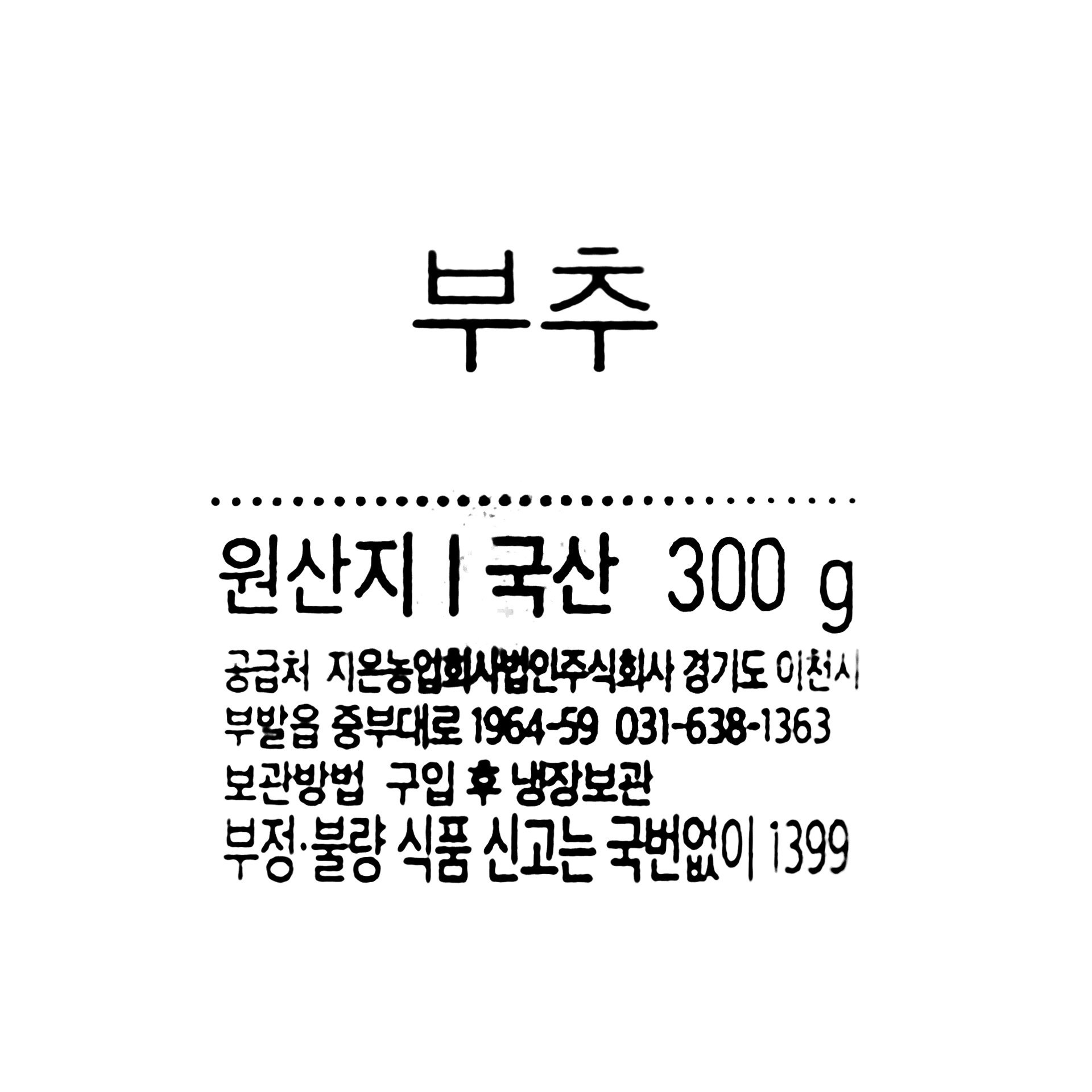 품질표시이미지1