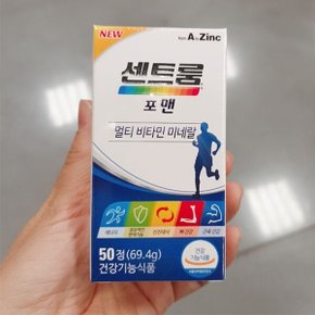 멀티 비타민 미네랄 포맨 50정
