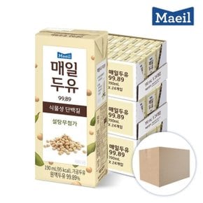 [매일유업] 매일두유 99.9 190ml 72팩