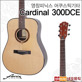 영창피닉스어쿠스틱기타T Cardinal 300DCE EQ장착