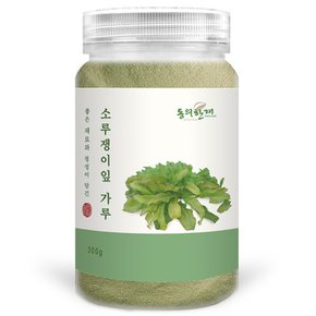 국산 소루쟁이잎 가루 분말 300g