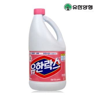  유한락스 후로랄 2L 청소용품 욕실청소 1개