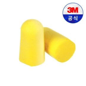 3M 테이퍼핏2 노랑 귀마개 32dB (1쌍) 소음차단 수면 공부 작은 귓구멍