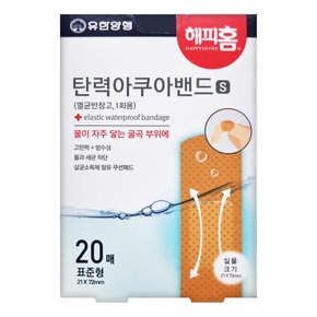 탄력 아쿠아 밴드 에스 표준형 20매 X 1개