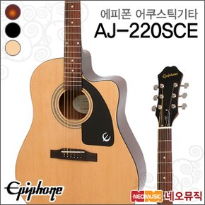 어쿠스틱 기타T Epiphone AJ-220SCE /AJ220SCE