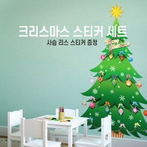 크리스마스 트리 산타 눈꽃 스티커 세트_사슴 리스 스티커 증정