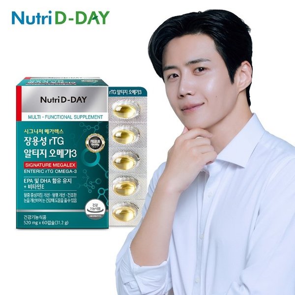 뉴트리디데이 장용성 rTG알티지 오메가3 메가렉스 60캡슐 1박스