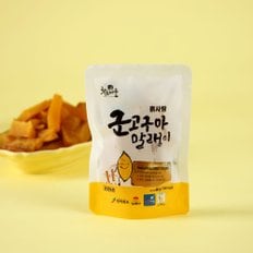 마을기업싸리재 황토 군고구마 말랭이 60g