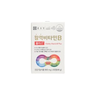  종근당건강 활력 비타민B 플러스 800mg 60정 10개