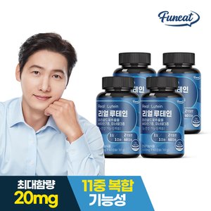 퍼니트 눈건강 리얼 루테인 60캡슐x4병 8개월분