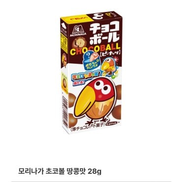 신세계 규격 모리나가초코볼땅콩맛28g