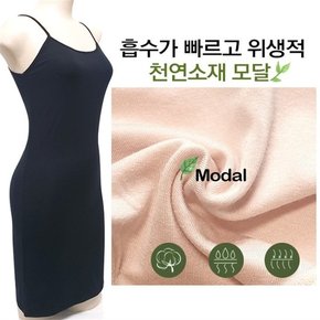 [하프클럽/마이핏]2p 모달면 롱 이너나시 원피스 롱슬립 레이어 속치마 끈원피스