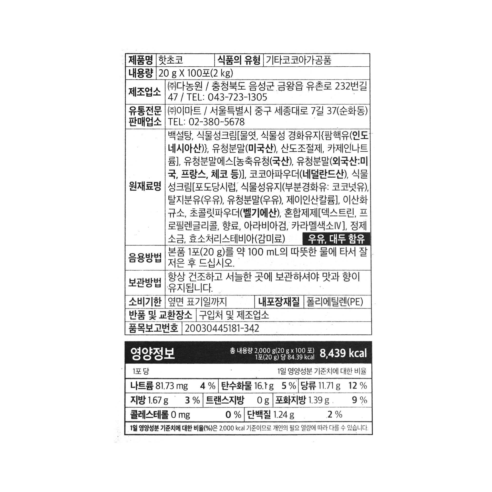 품질표시이미지1