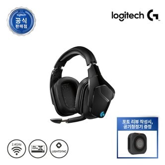 Logitech G933S 무선/게이밍헤드셋/가상 7.1채널