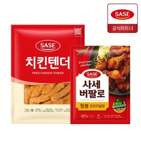 치킨텐더 1kg + 버팔로 윙봉 오리지널맛 460g