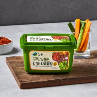  [신송] 쌈장 1kg