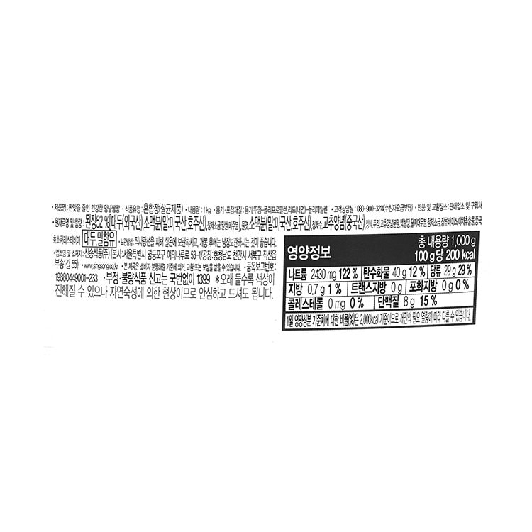 품질표시이미지1