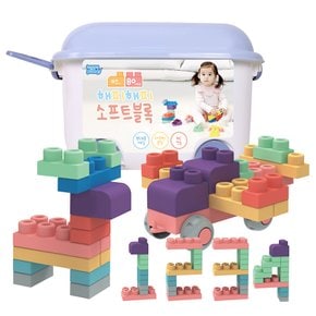 유아 실리콘 쌓기놀이 해피해피 소프트 블록 80pcs