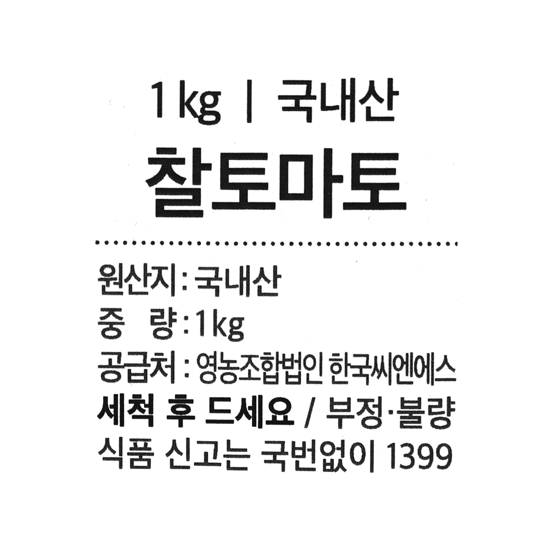 품질표시이미지1