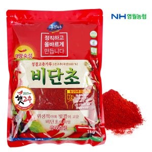 동강마루 [영월농협] 동강마루 청결 고춧가루 비단초1kg/23년산