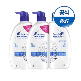 헤드앤숄더 딥클린 샴푸 850ml 2개+린스 850ml 1개