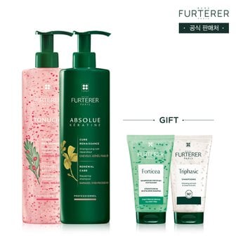 르네휘테르 [가는펌모발추천] 토뉘시아&압솔뤼 샴푸 600ml 듀오(+랜덤 50mlX2 증정)