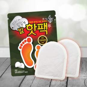 김상병 발핫팩 20g x 2개입 10개
