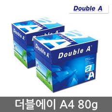 A4용지 80g 2박스(5000매) A4 복사용지 복사지