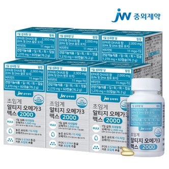 JW중외제약 초임계 rTG 알티지 오메가3 맥스 2000 6병 (360캡슐)