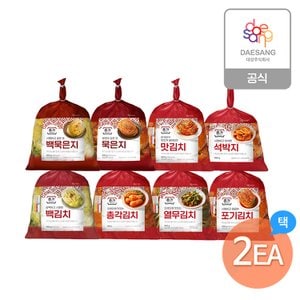 종가집 종가 별미김치900g 2개 골라담기(맛김치/석박지/깍두기/백묵은지/묵은지/백김치 등)