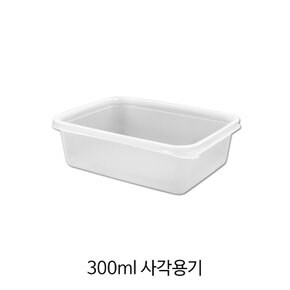 300ml 사각용기(뚜껑포함)/100개입/PP용기/전자레인지사용가능/배달용기/포장용기