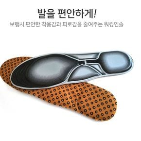 샤인빈 발이 편한 국산 에어워킹 인솔 기능성 깔창