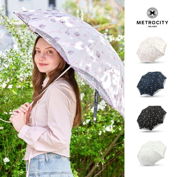 [메트로시티] 공주 차광양산 MPSC-P917