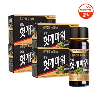  헛개파워 100ml 10병 X 4박스 (40병) -