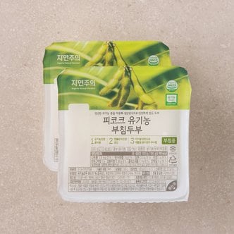 피코크 유기농 두부(부침용) 300g*2입