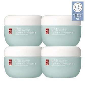 일리윤 히알루론모이스춰 수분크림 100ML 4입