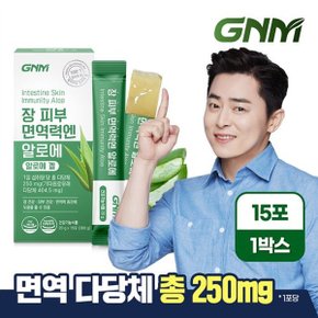 [총 다당체 250mg] GNM 장 피부 면역력엔 알로에 1박스(총 15포) / 먹는...