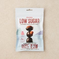 로우슈거 아몬드 초코볼 90g