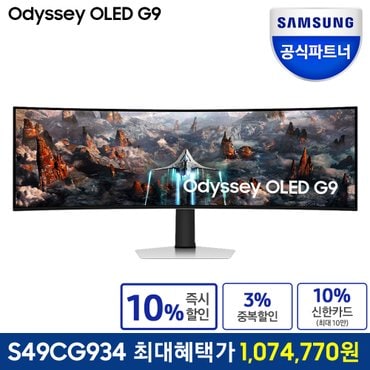 삼성 [공식] [최종 107만] 삼성전자 오디세이 OLED G9 S49CG934 49형 울트라와이드 게이밍 모니터