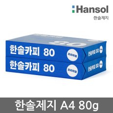 한솔제지 한솔카피 A4용지 80g 2권(1000매) A4 복사용지 복사지